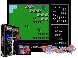 Deep Dungeon 2